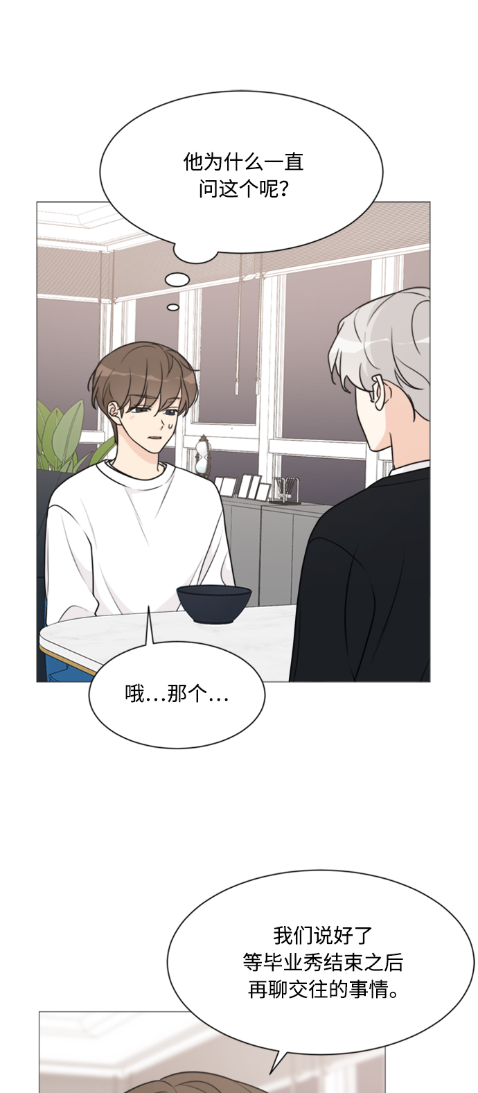 第59话31