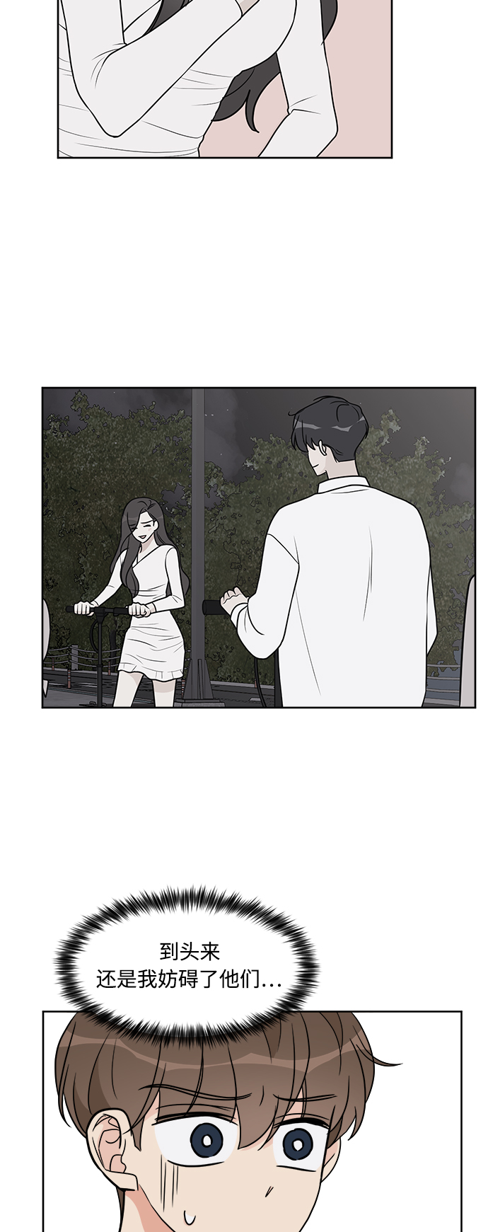 第21话36
