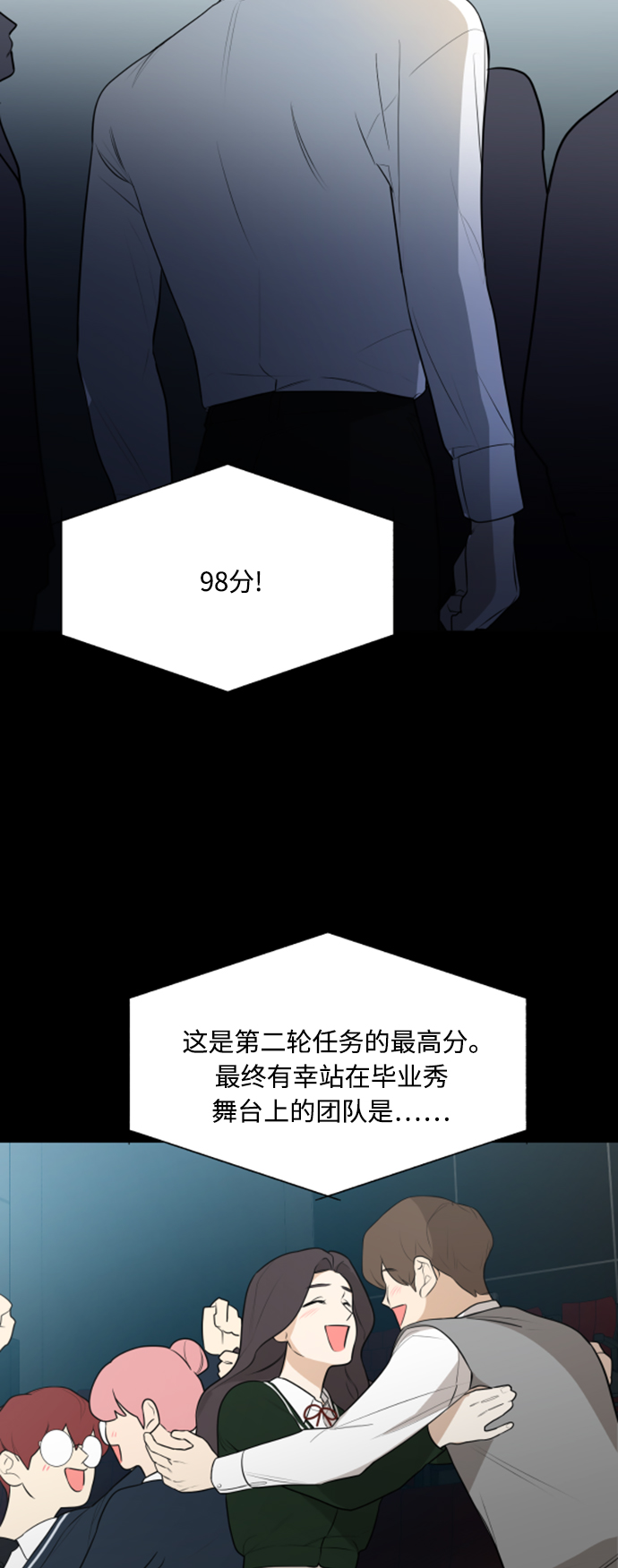 第107话2