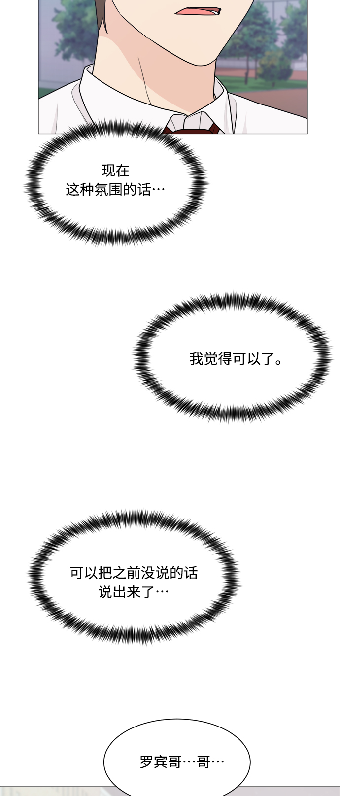 第44话47