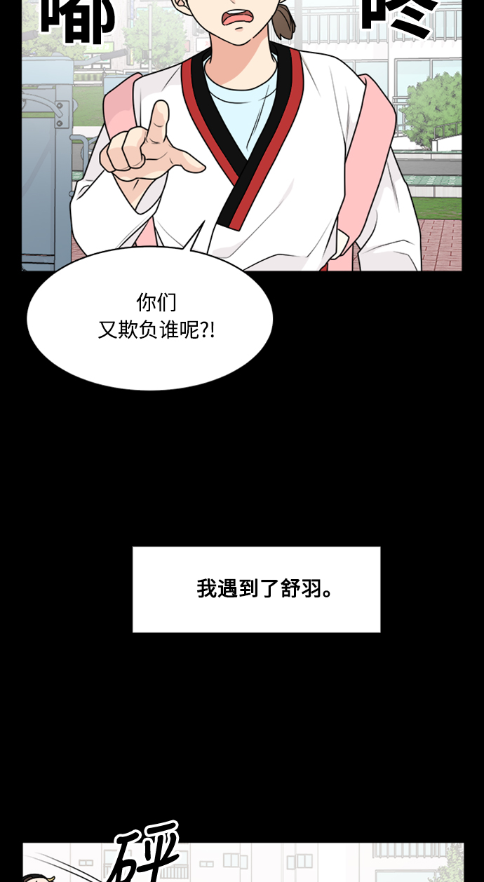 第32话34