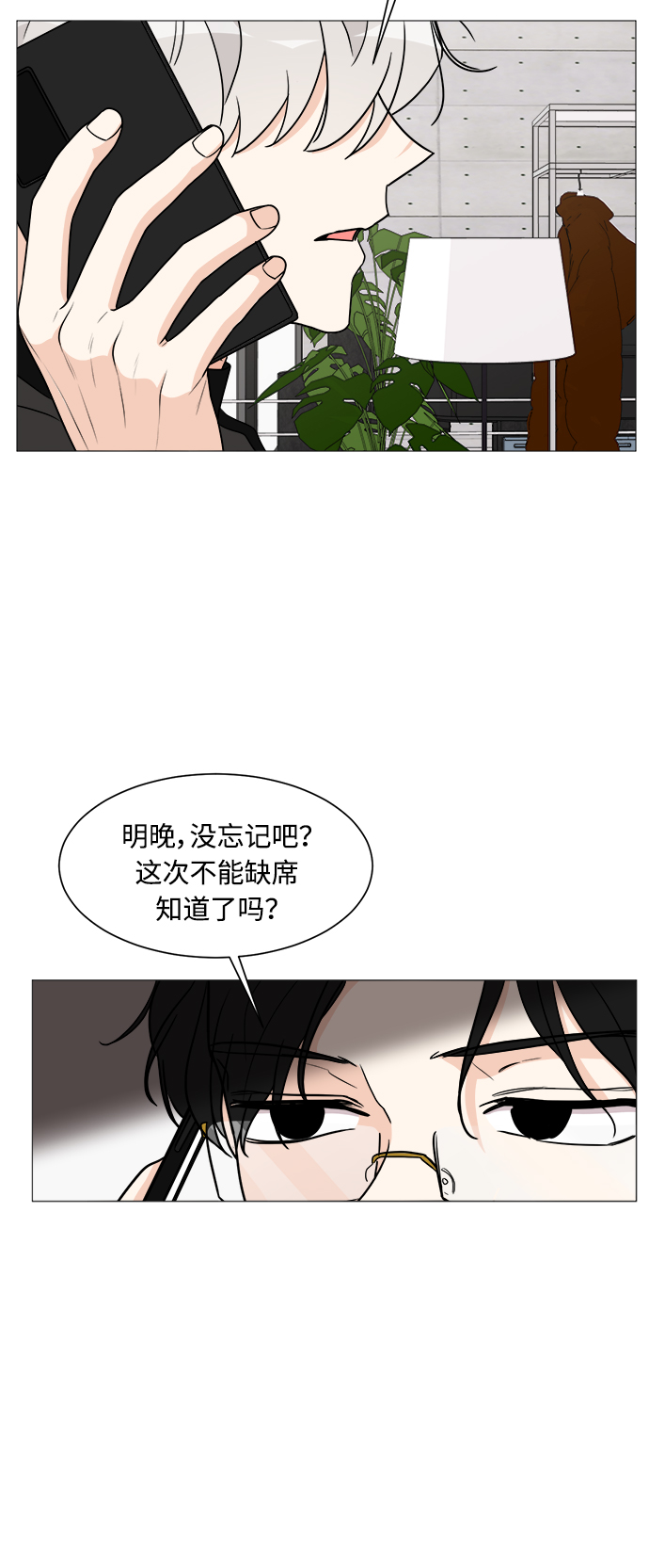 第23话63