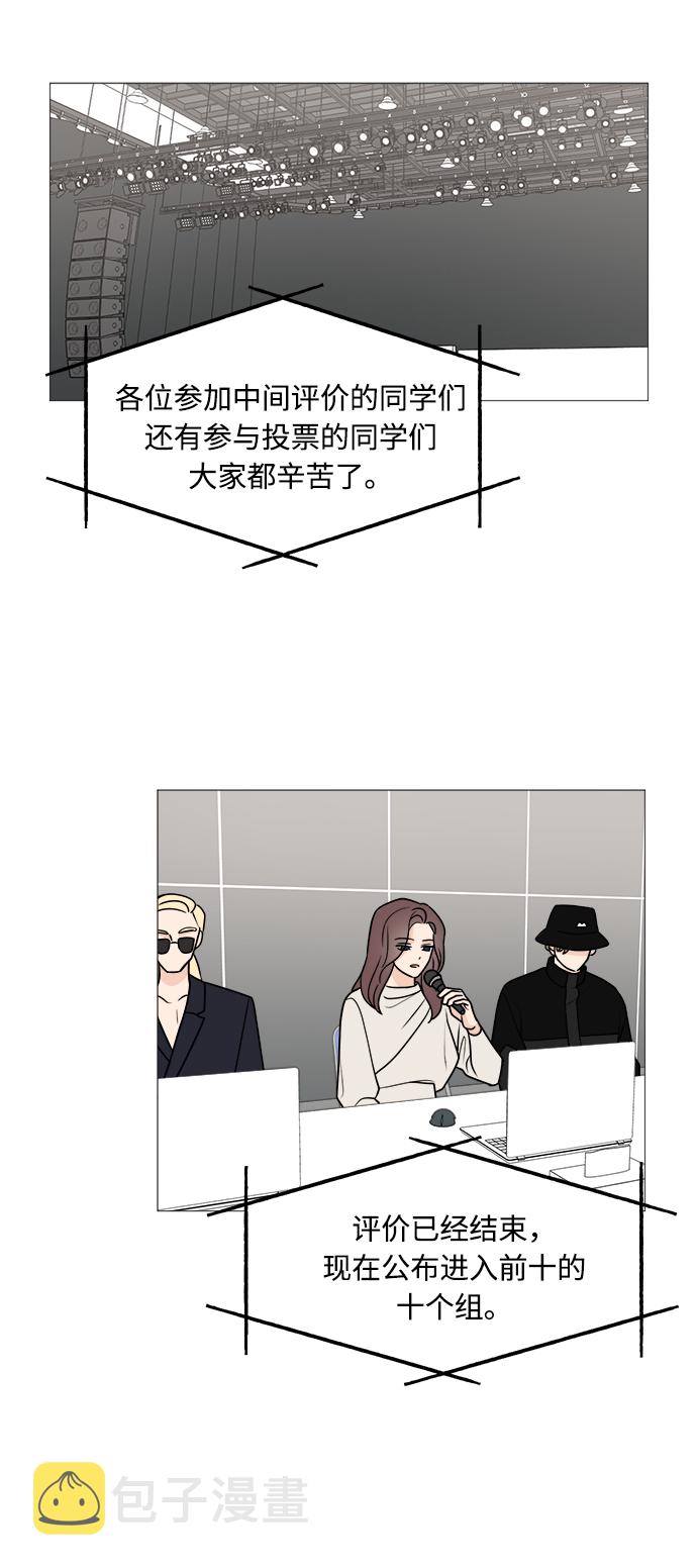 第43话52
