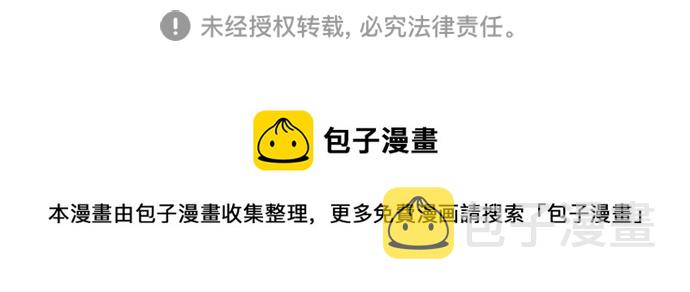 第108话59