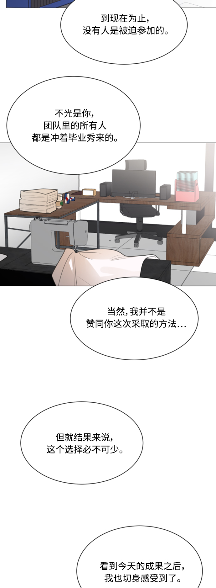 第107话31