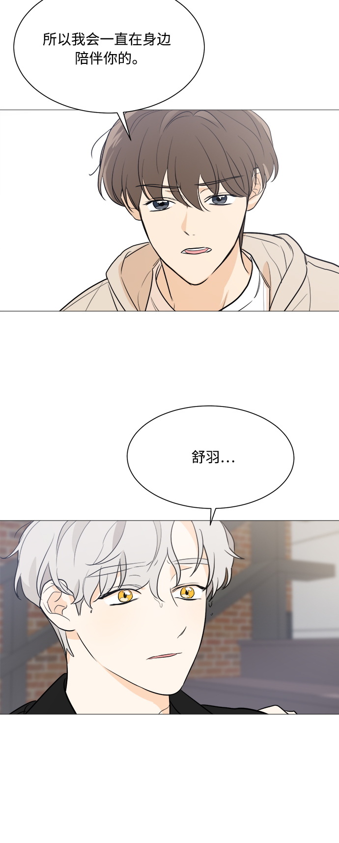第81话18