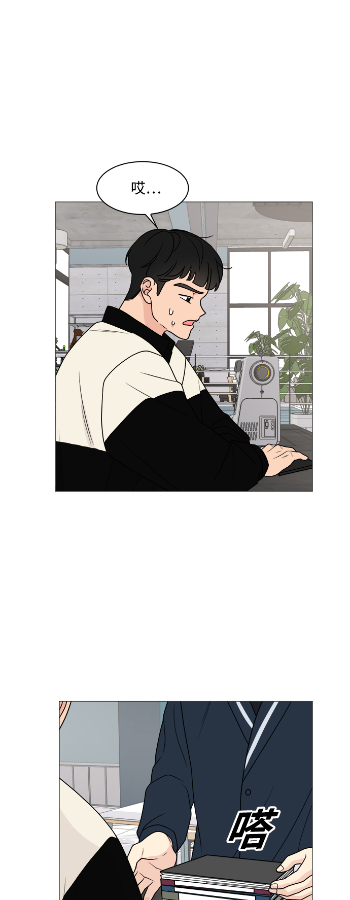 第35话13