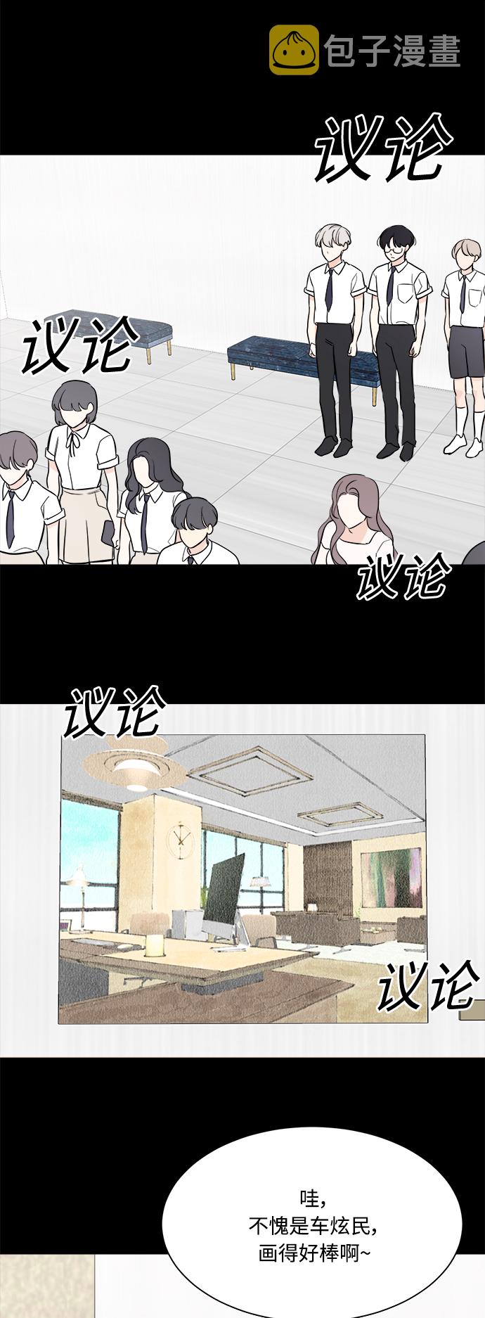 第71话9
