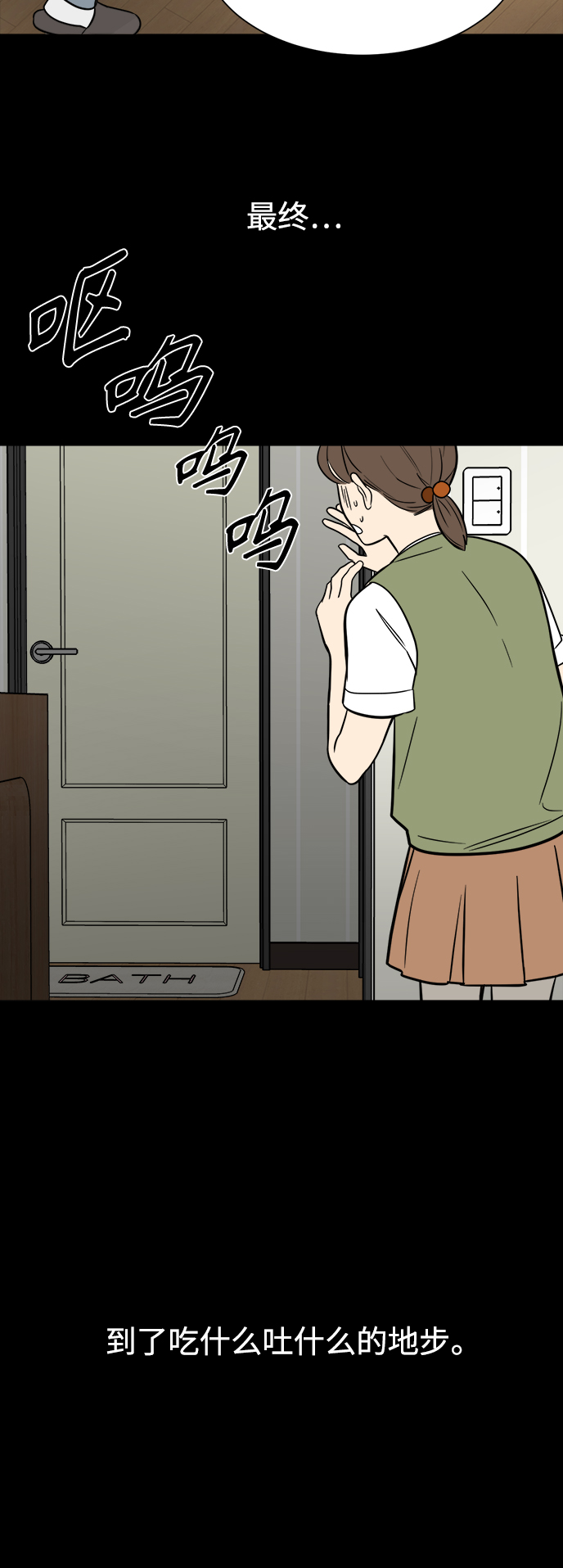 第114话54