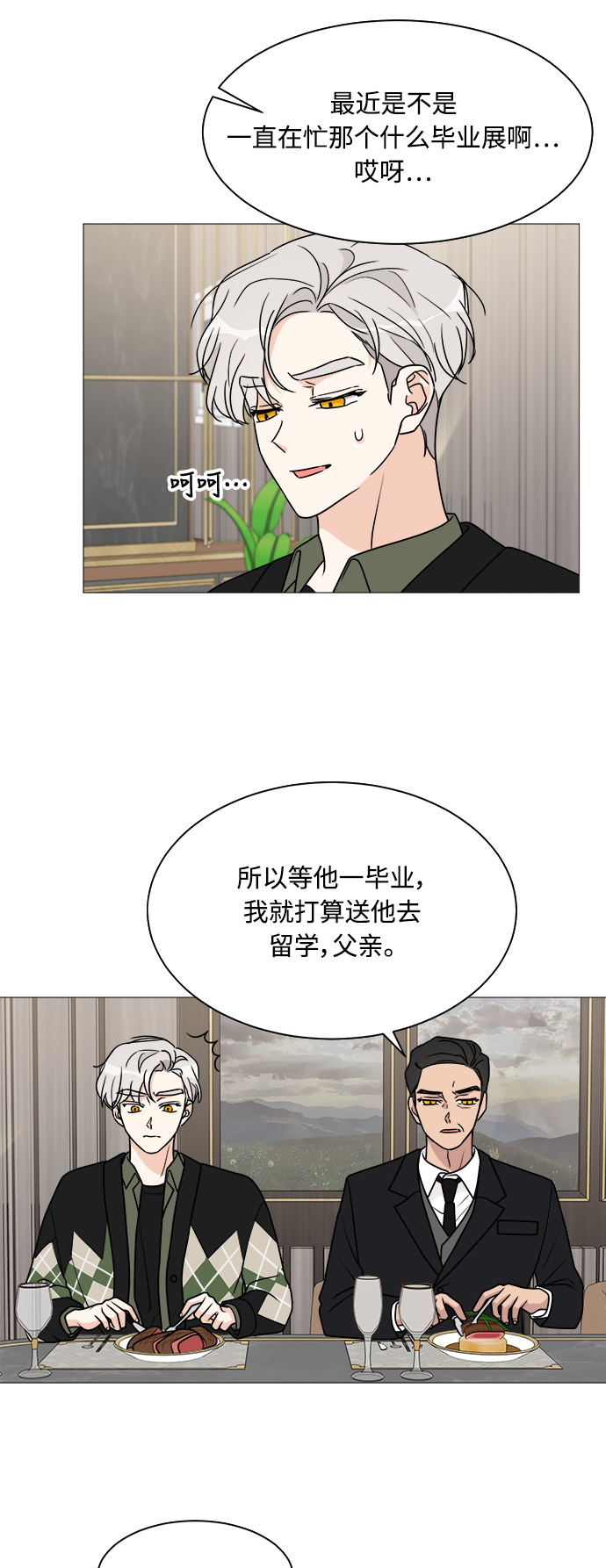 第40话15