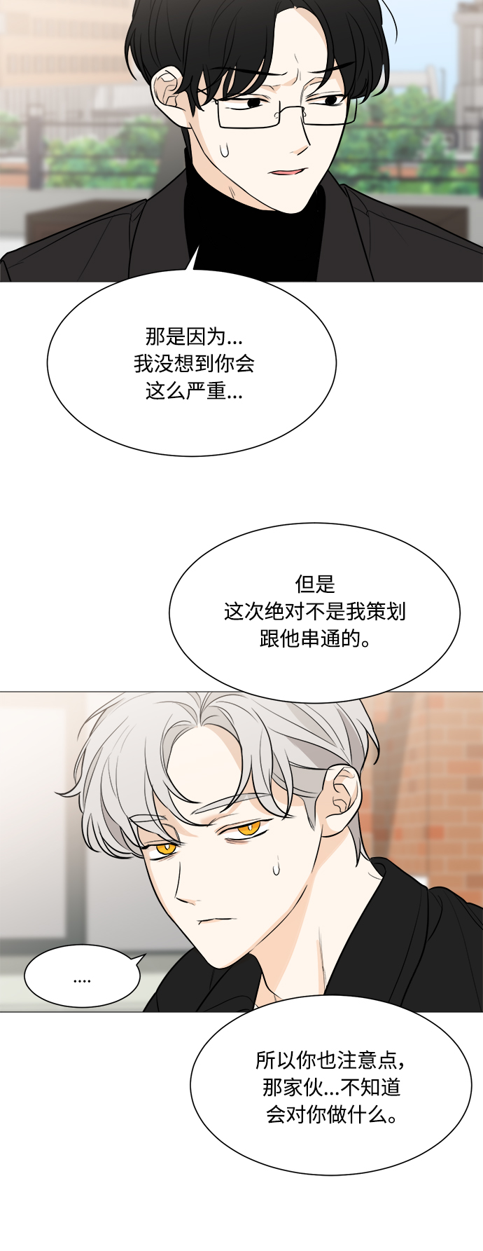第80话35