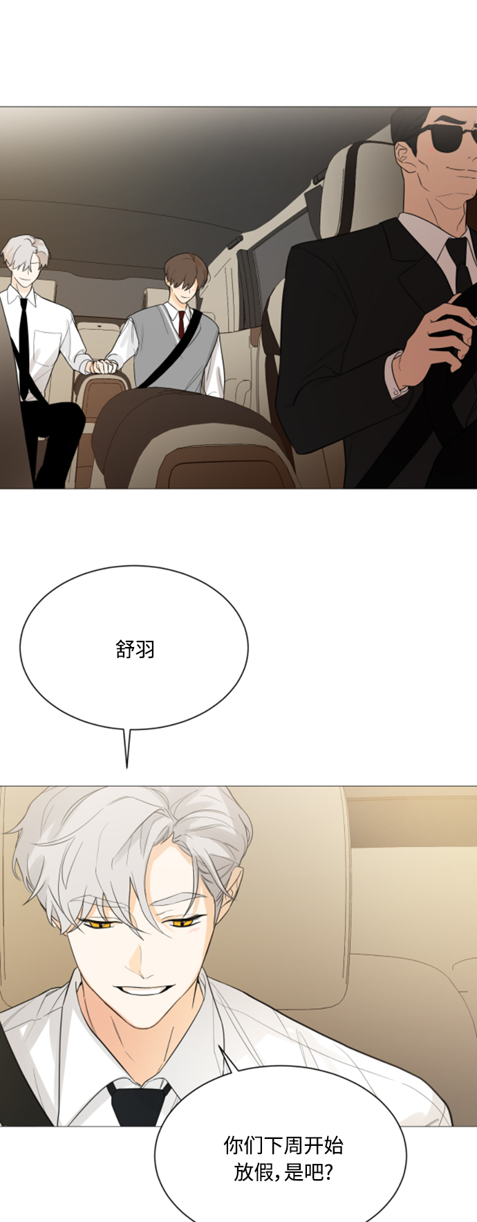 第107话37
