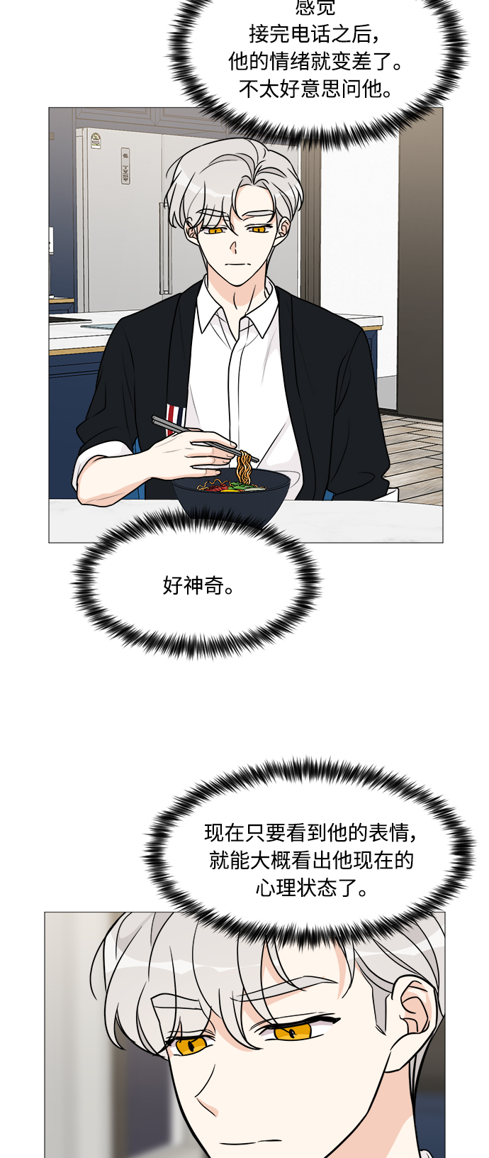 第58话23