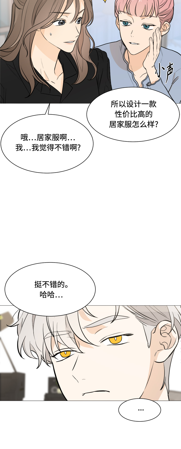 第77话24