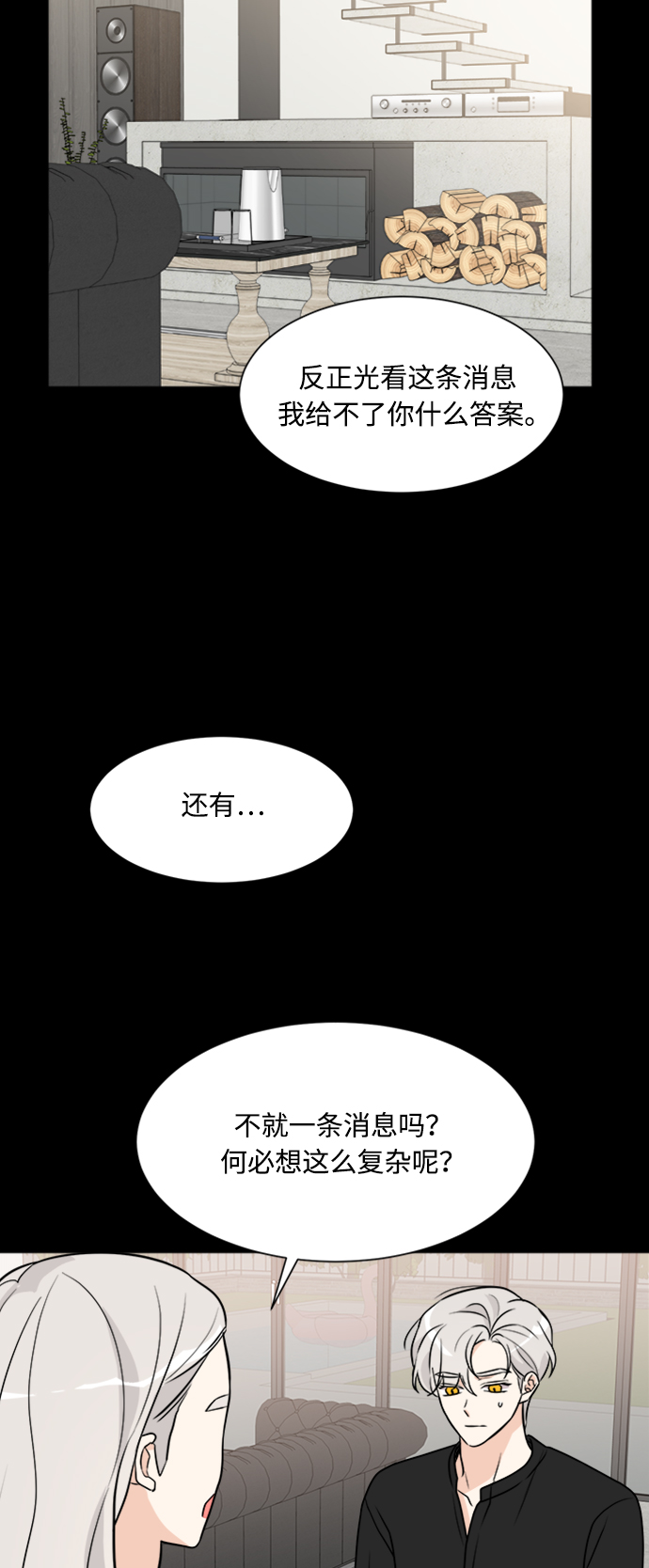 第62话14