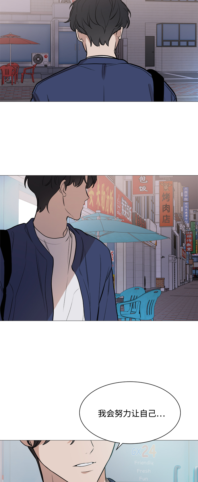 第79话23