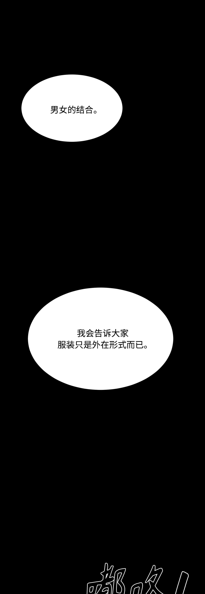 第106话20