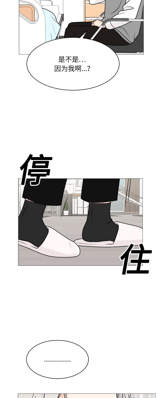 第40话4