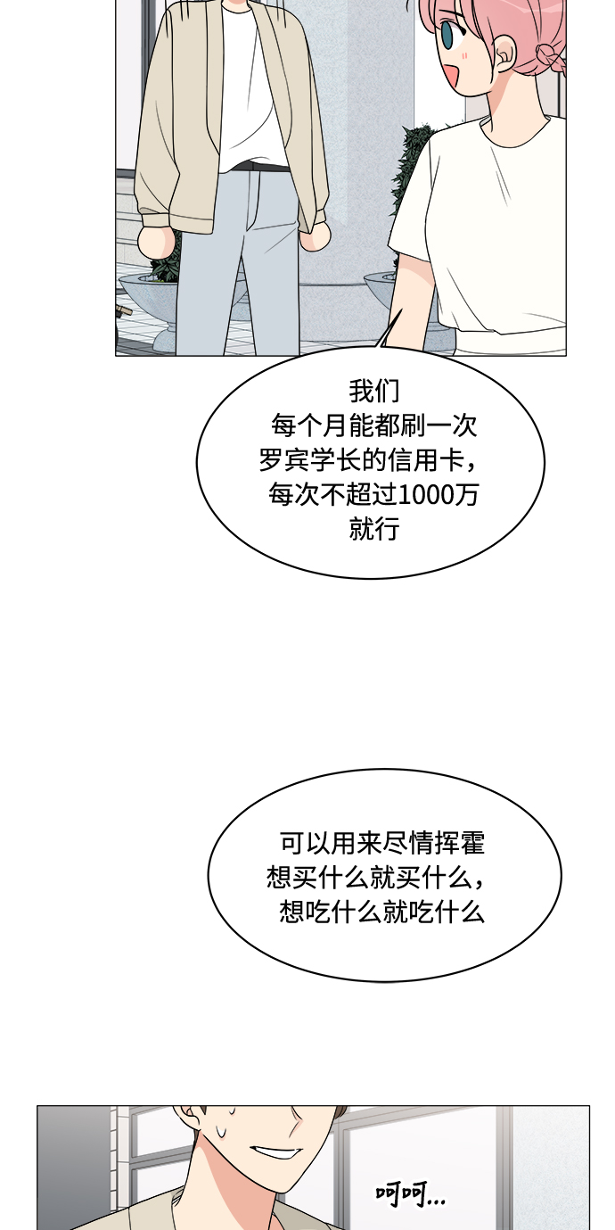 第14话66