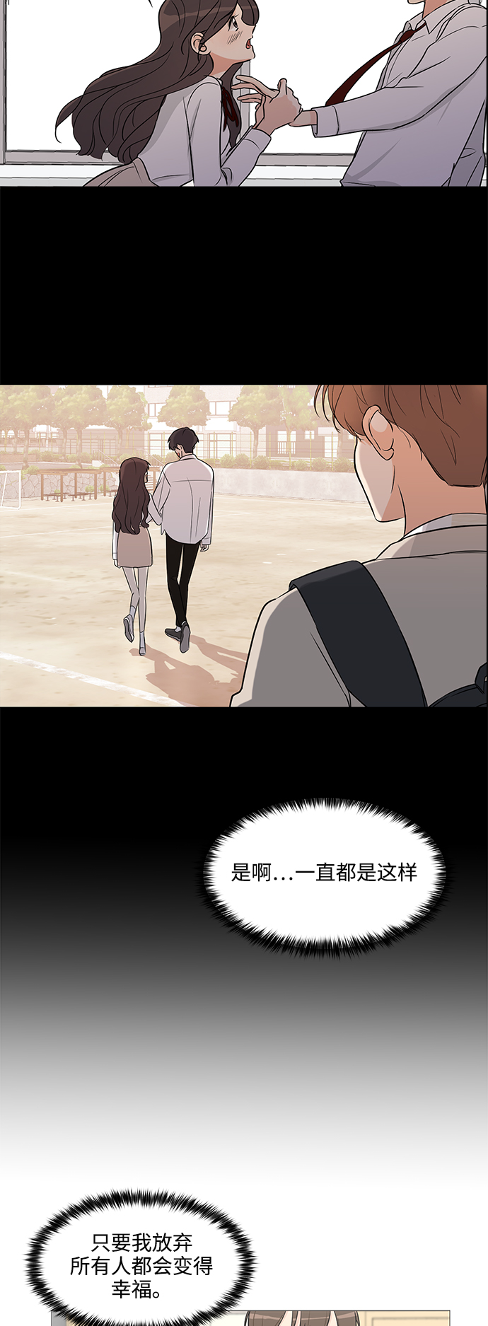 第3话6