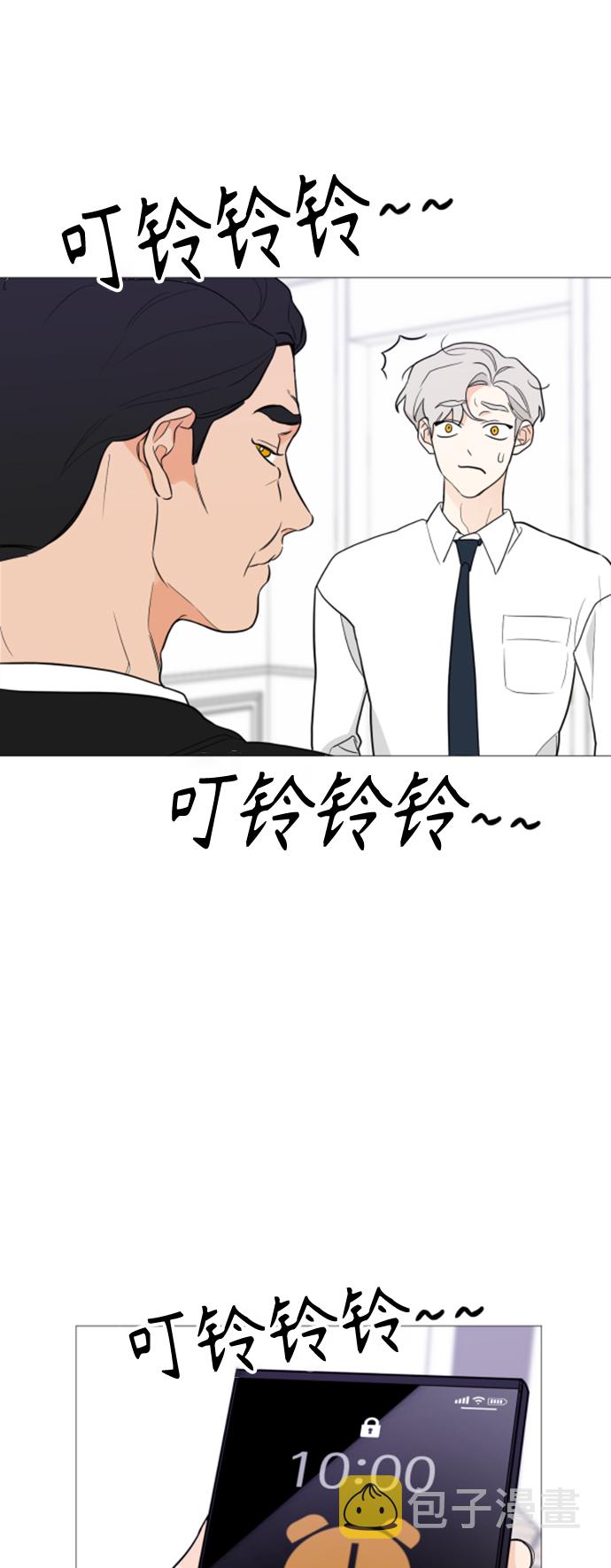第91话6