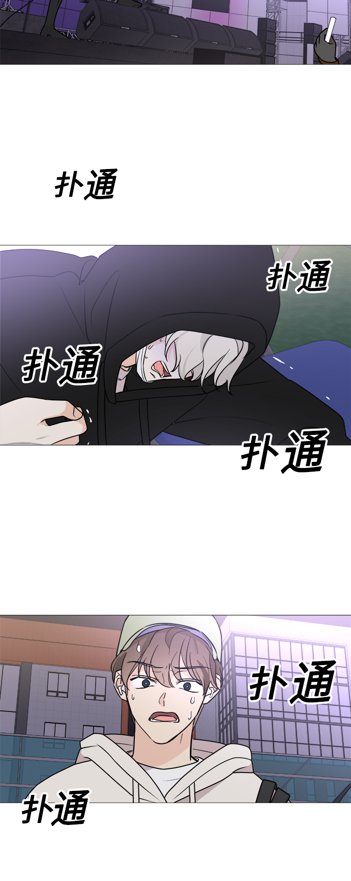 第70话45