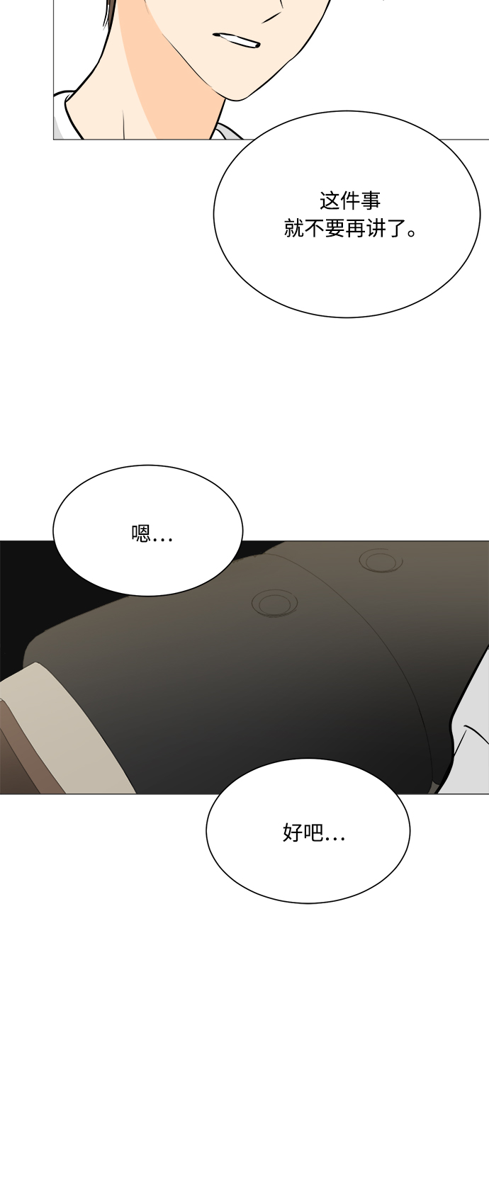 第103话24