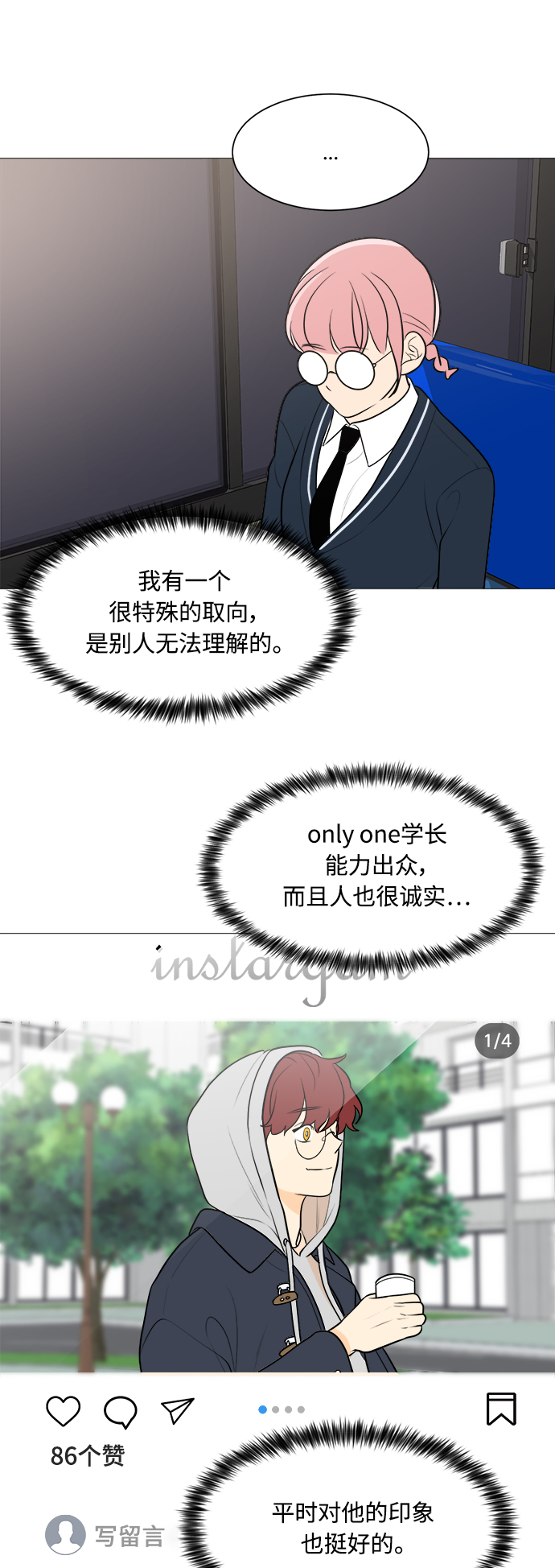第83话53