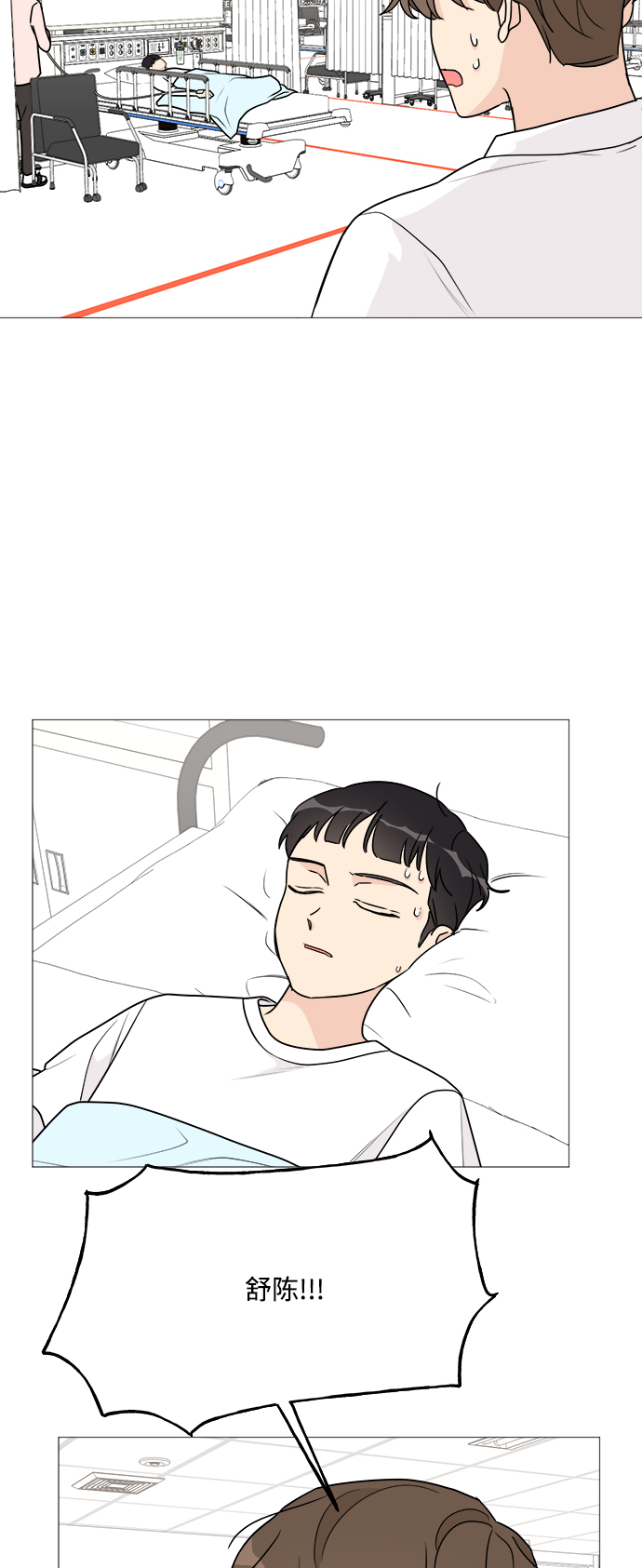 第38话14