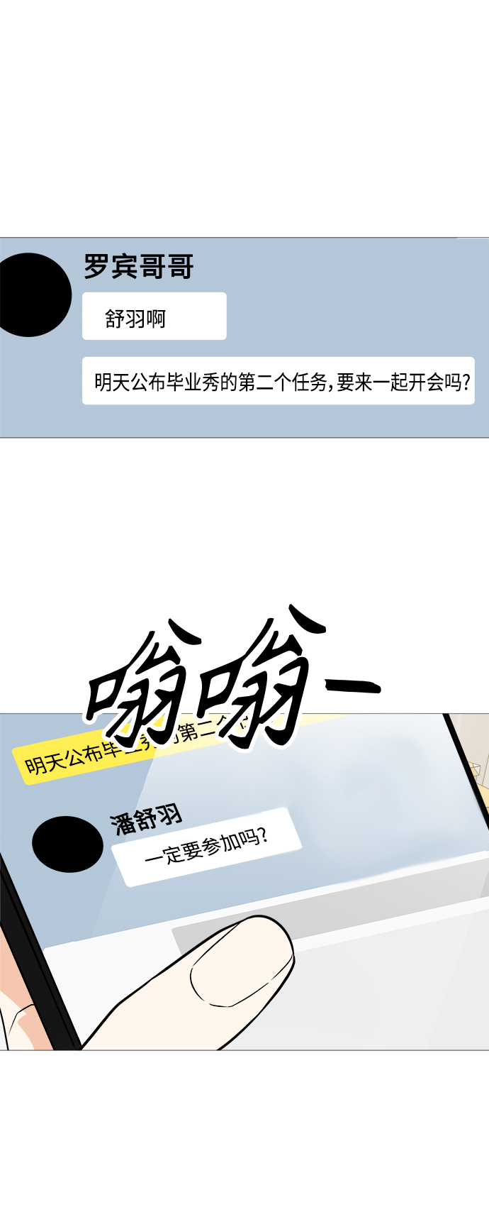 第93话14