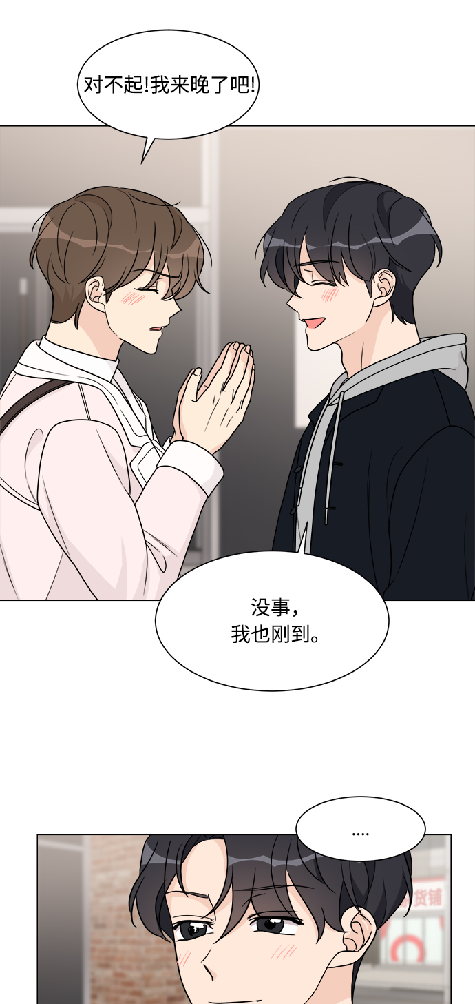 第50话24