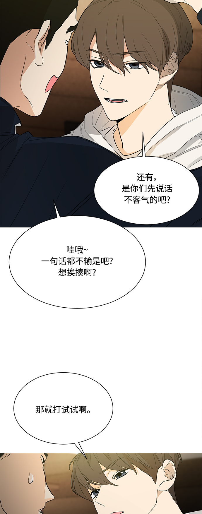 第111话21
