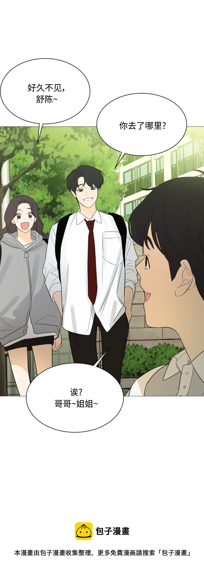 第107话49