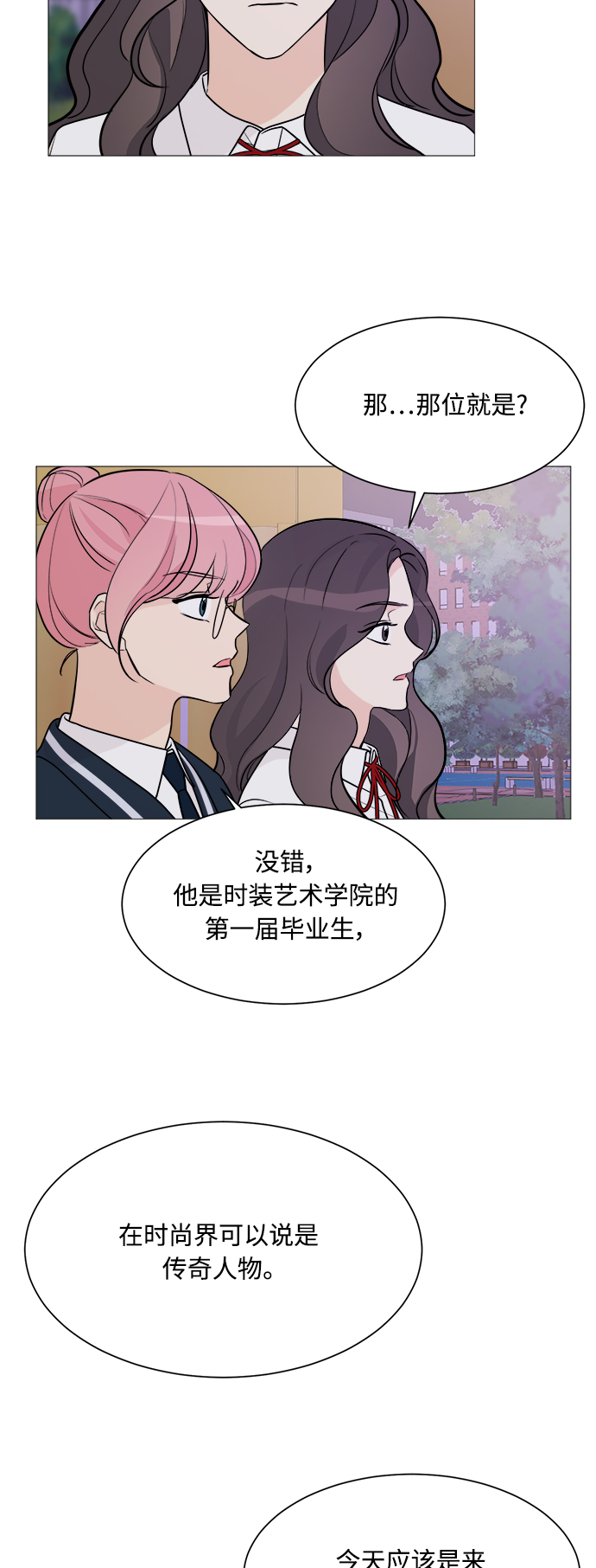 第68话18