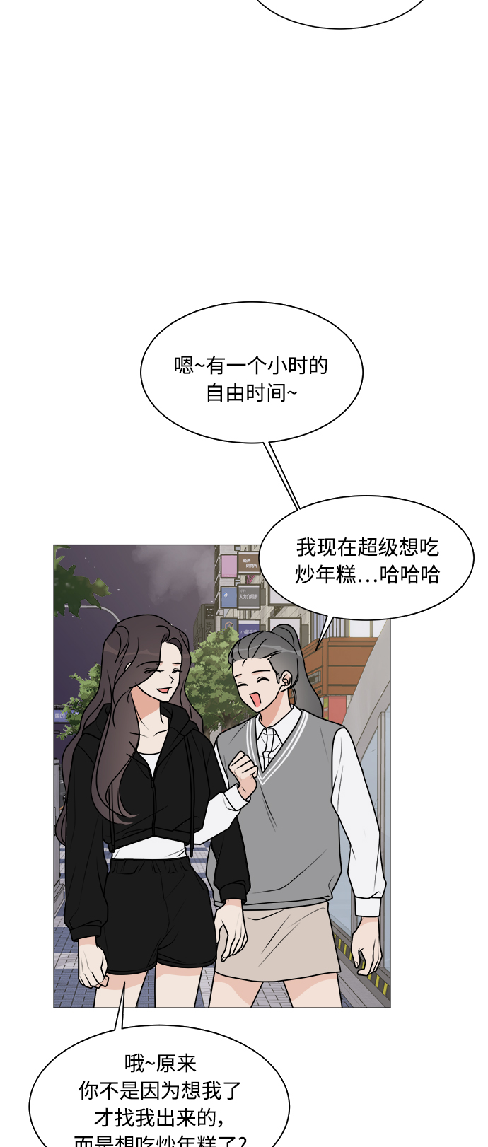 第23话31