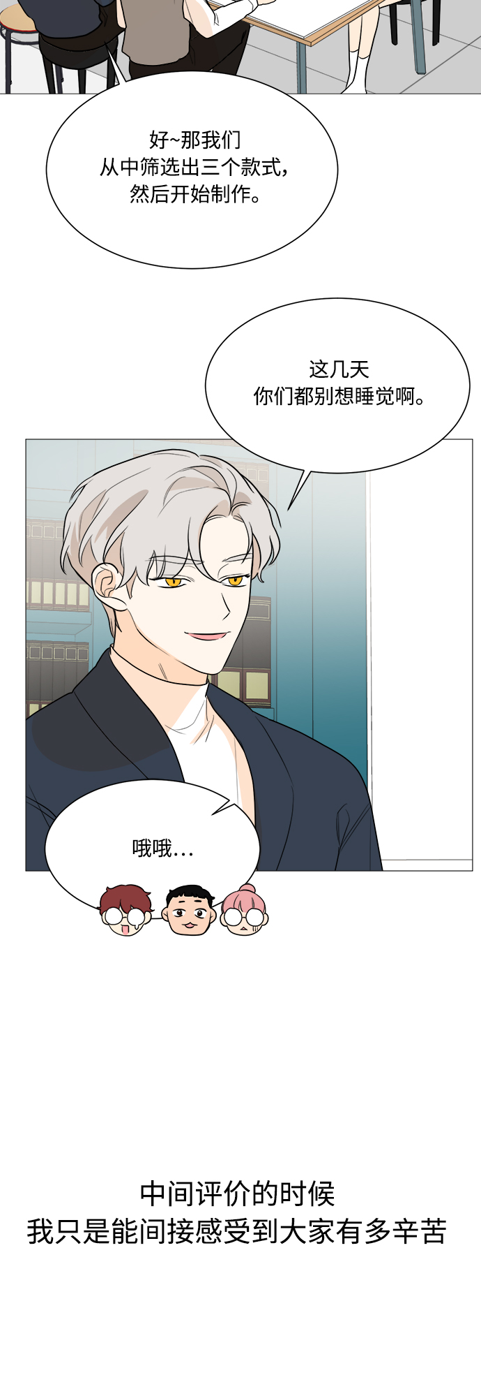 第82话35