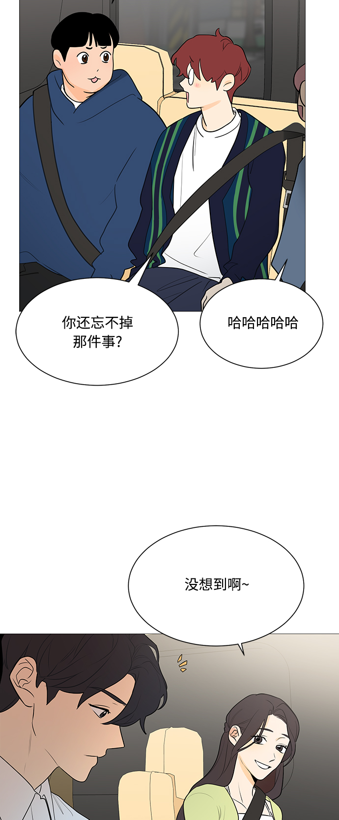 第108话4