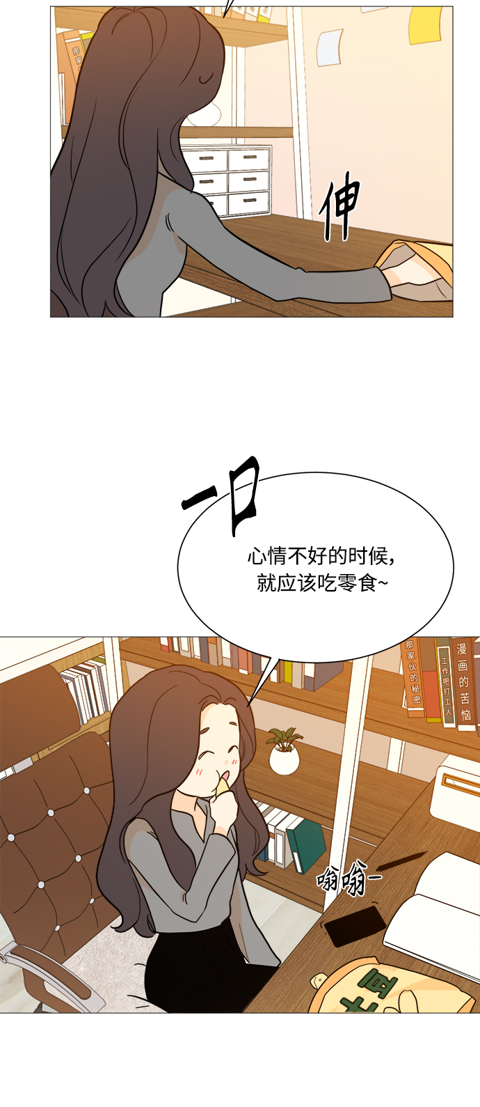 第97话9