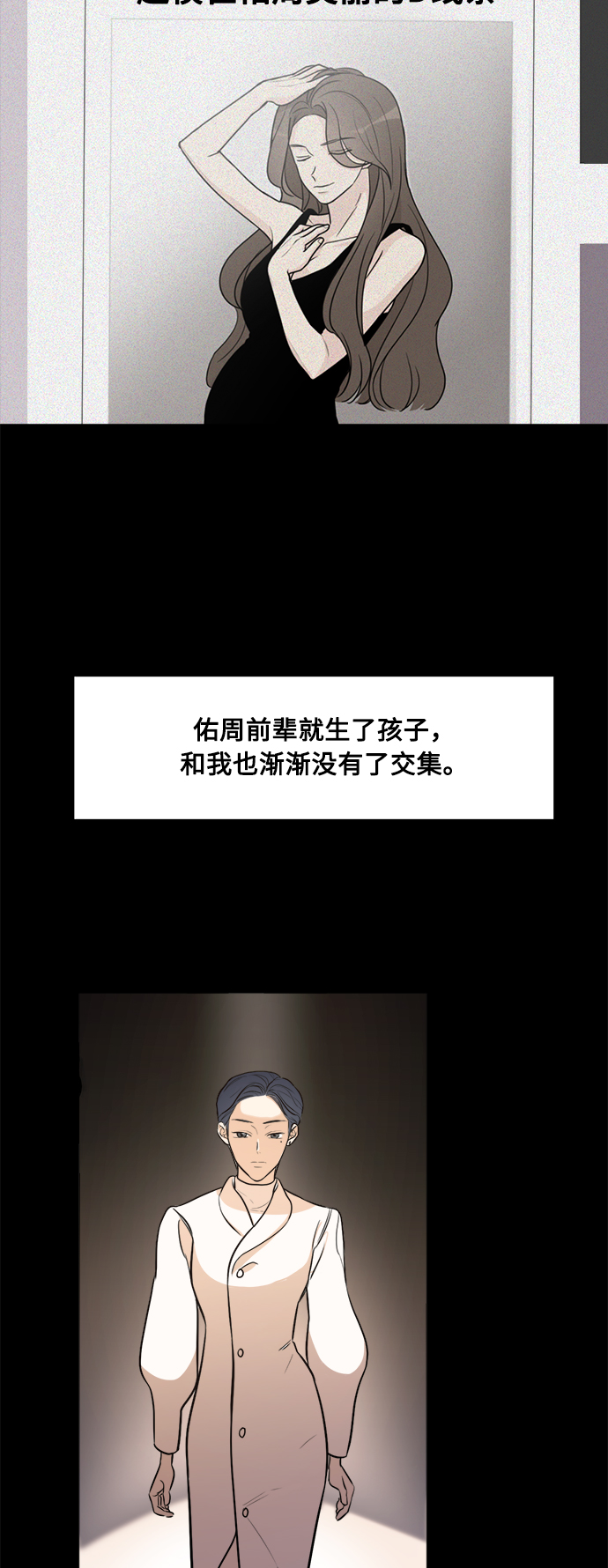 第76话22
