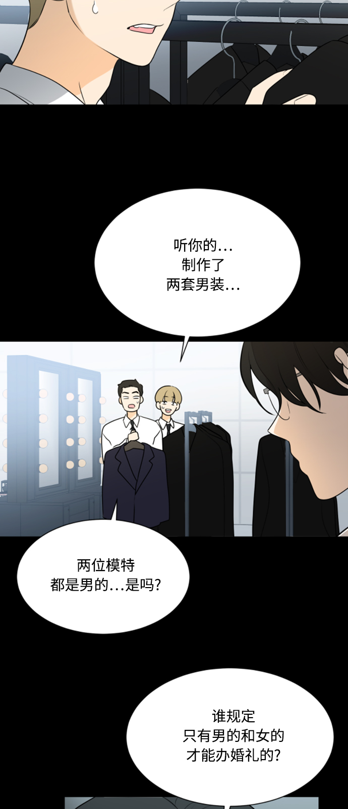 第105话2