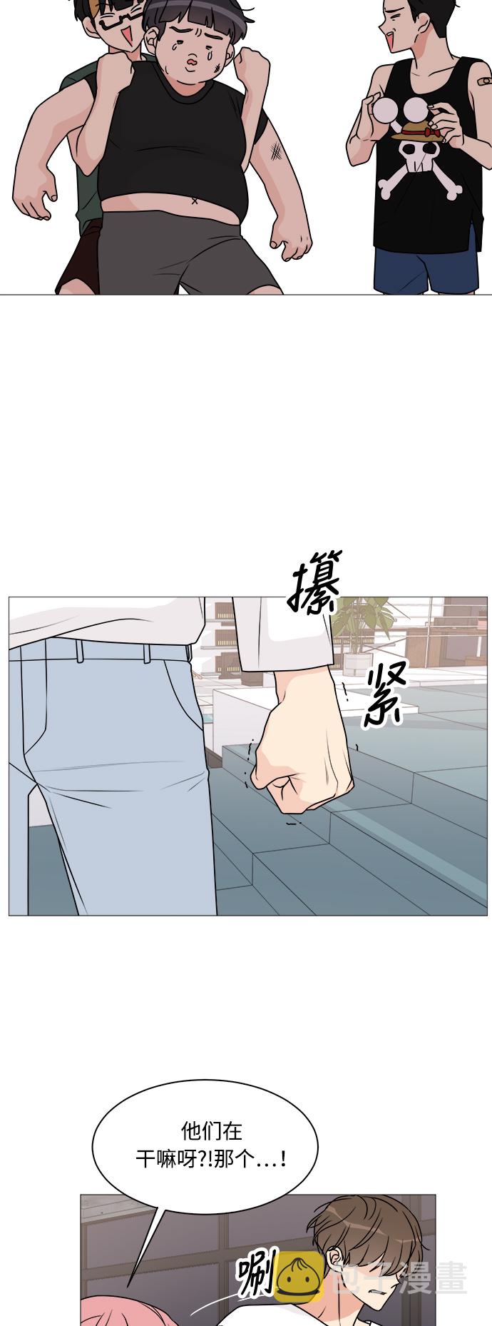 第29话7