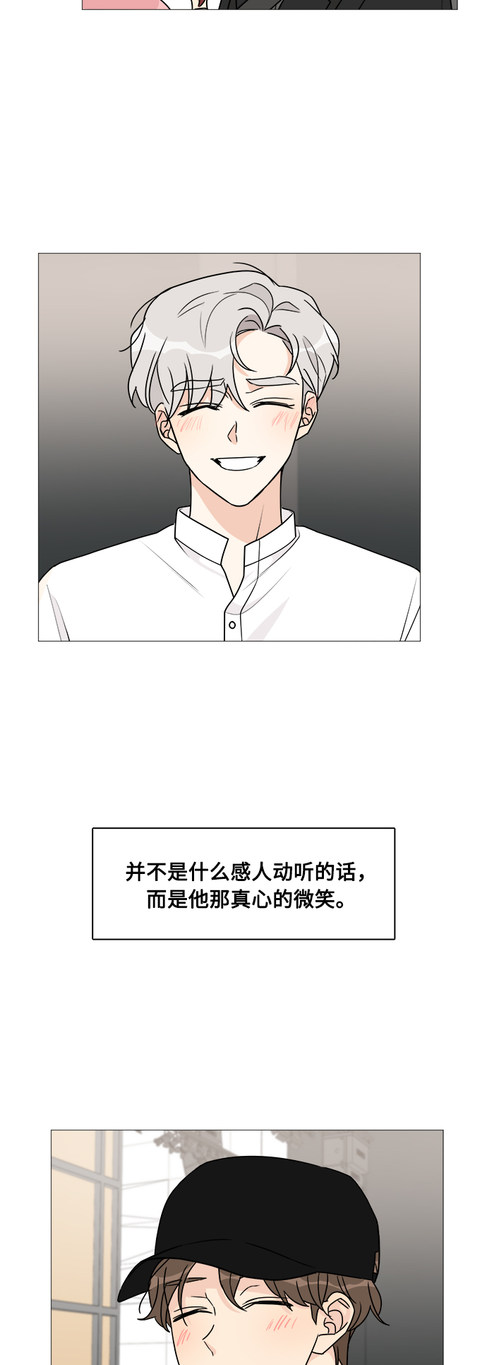 第43话50