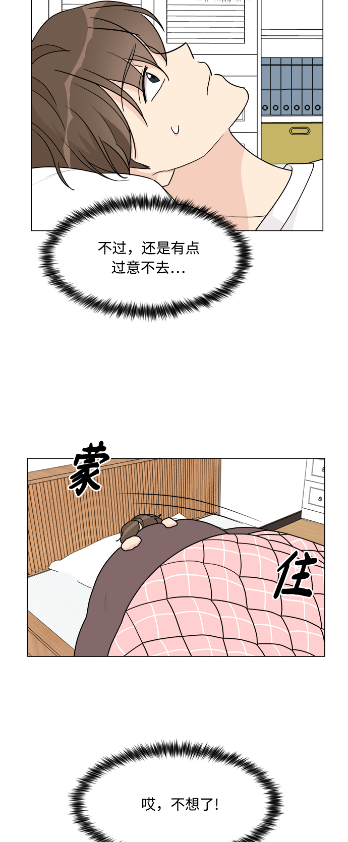 第50话16