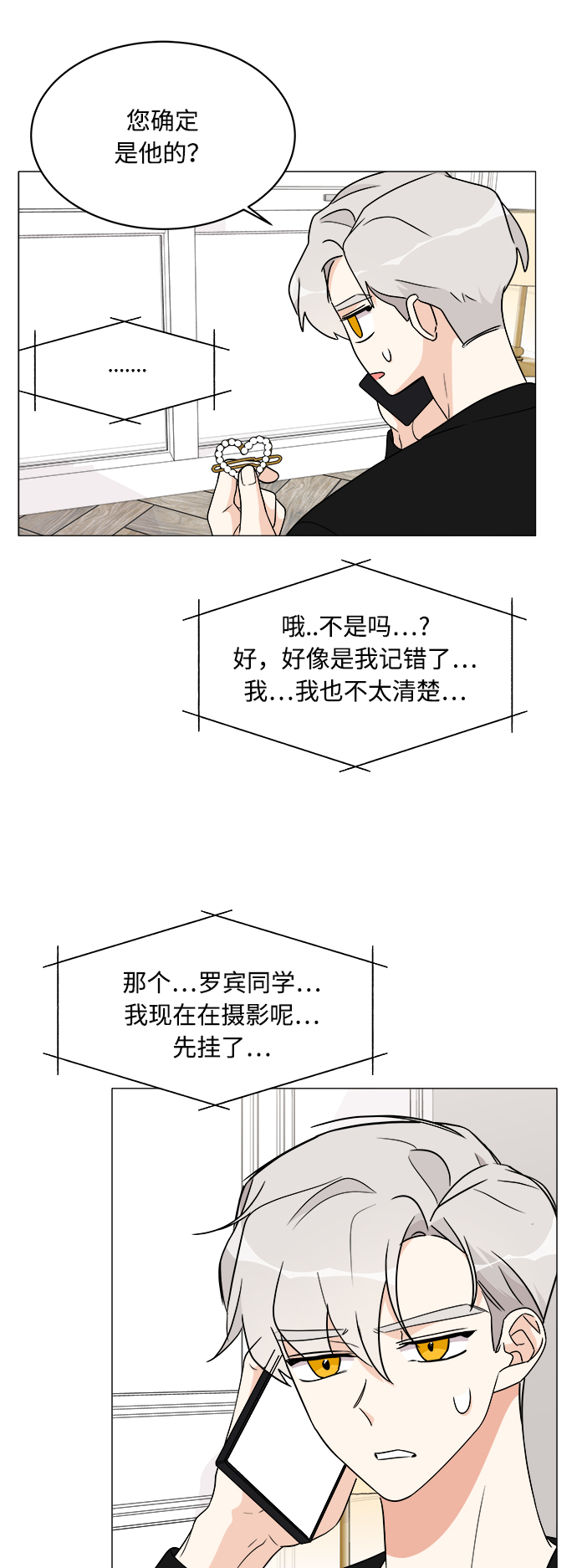 第17话5