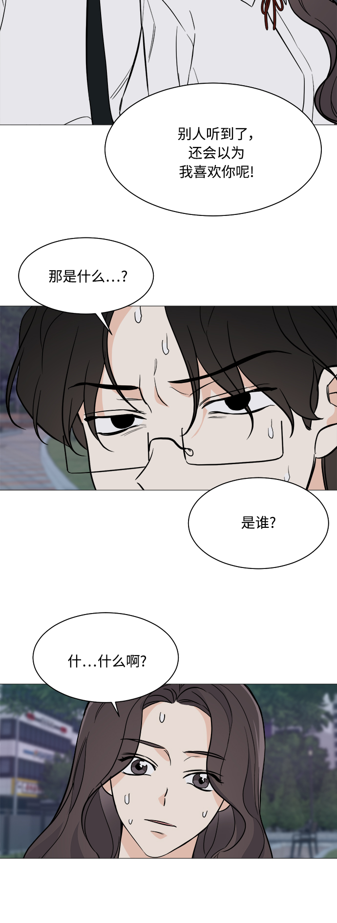 第72话23