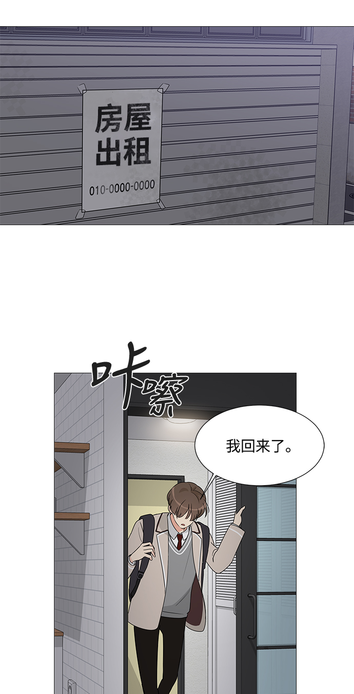 第4话2