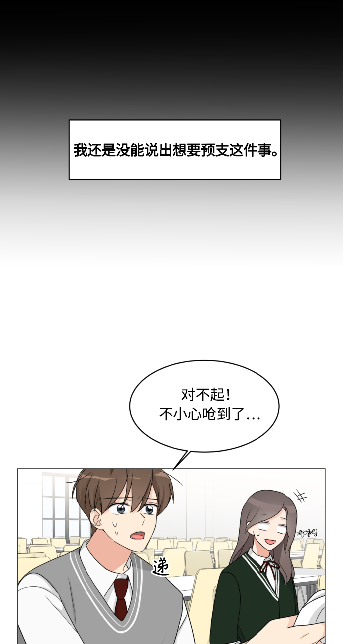 第7话19