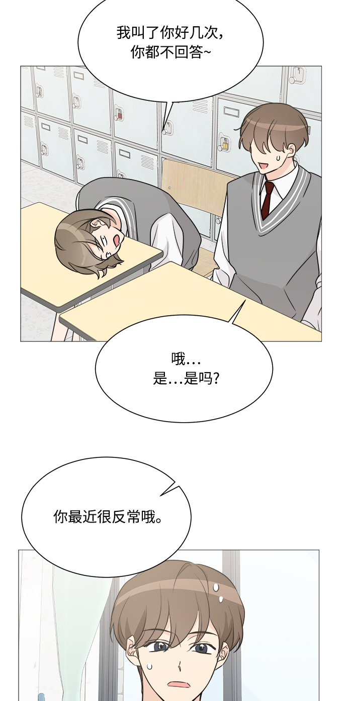 第66话20