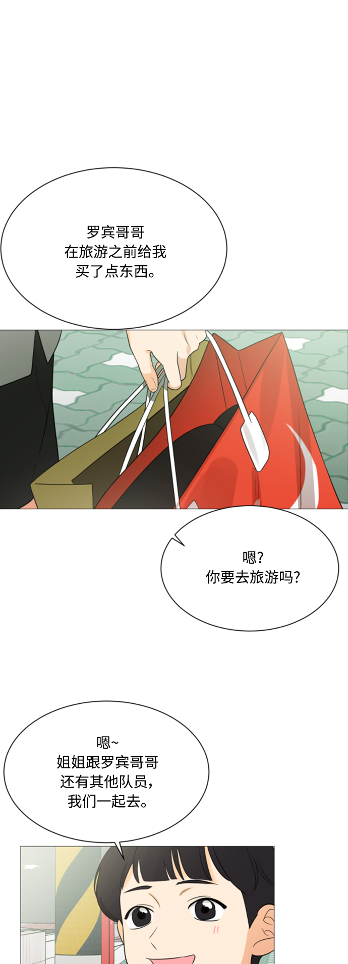 第107话54