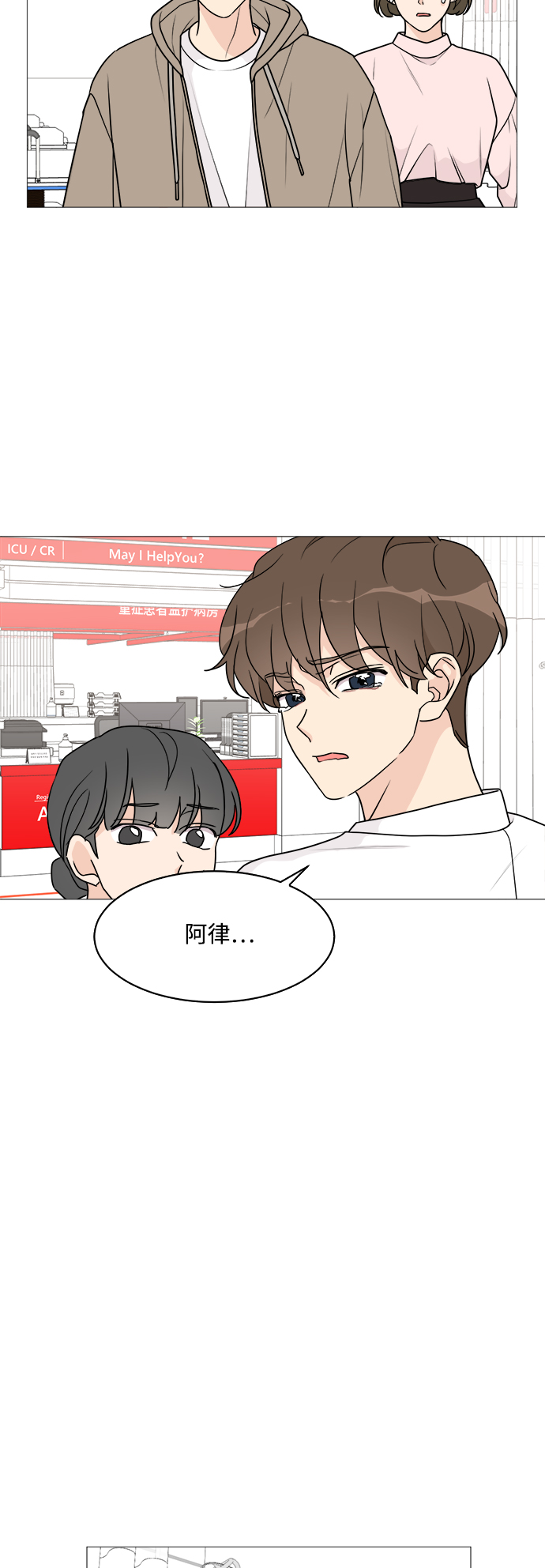第38话18
